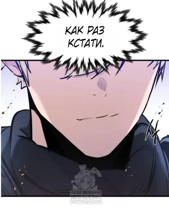 Page 8.001
