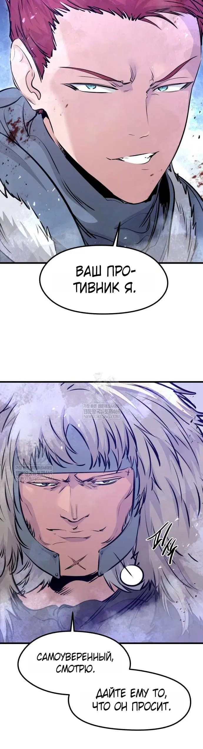 Page 8.001