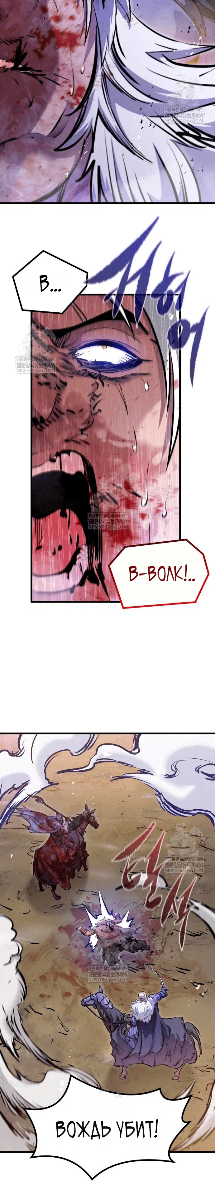 Page 8.001