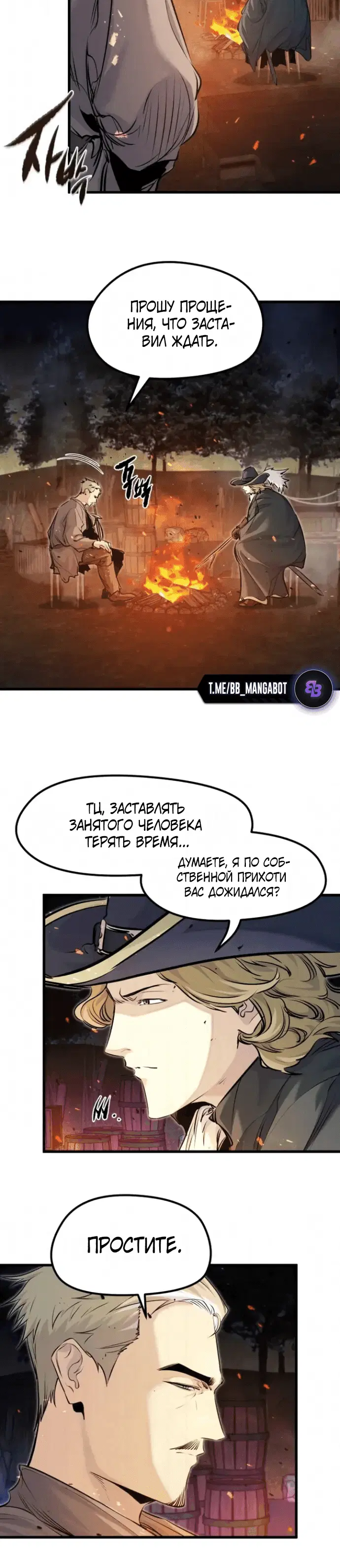 Page 8.001