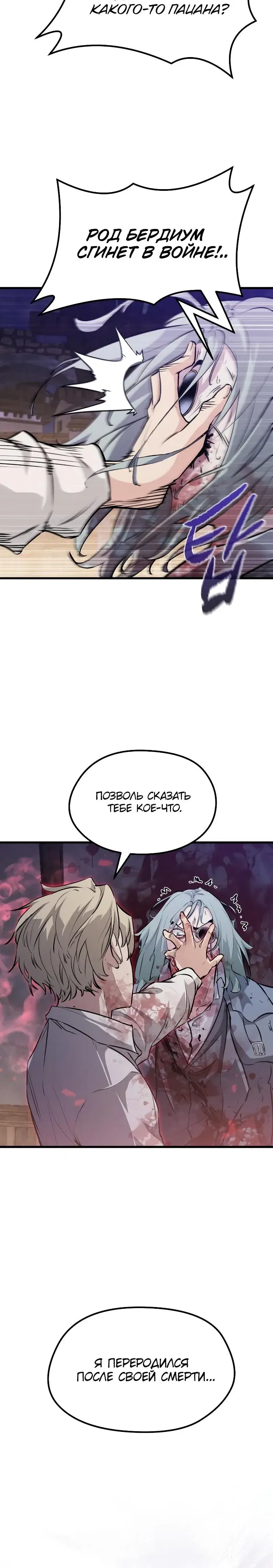 Page 9.001