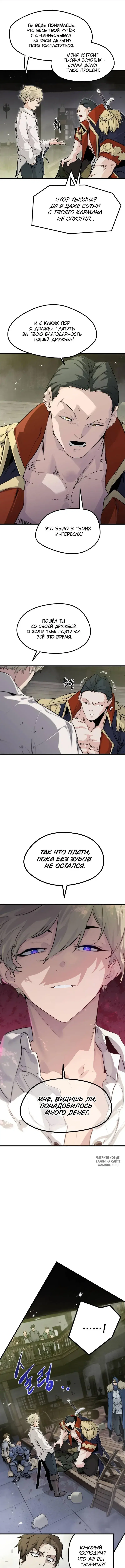 Page 9.000