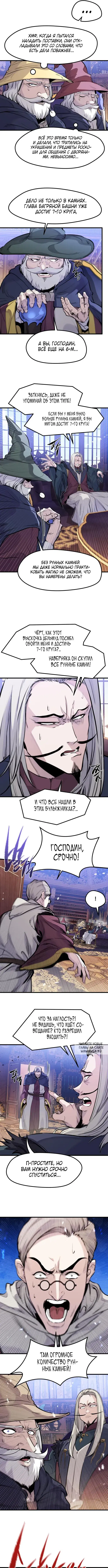 Page 9.000
