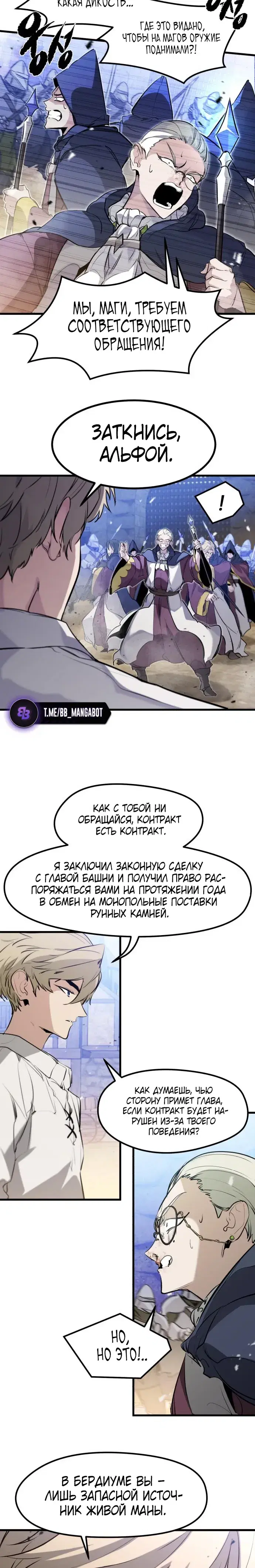 Page 9.001