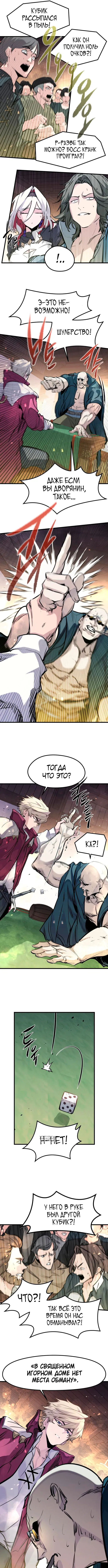 Page 9.000