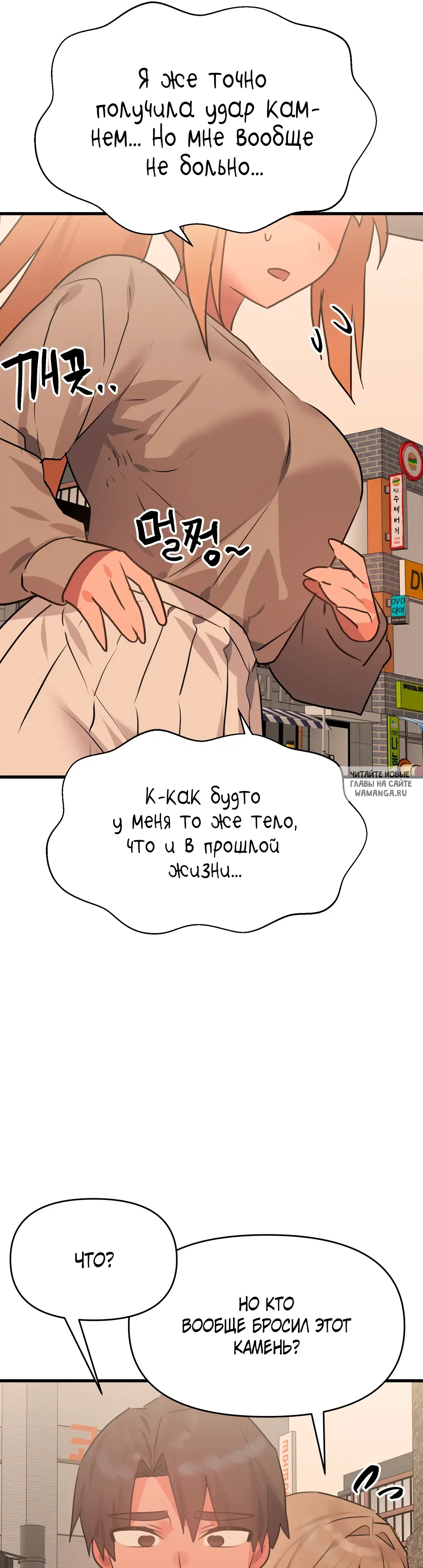 Page 16.000