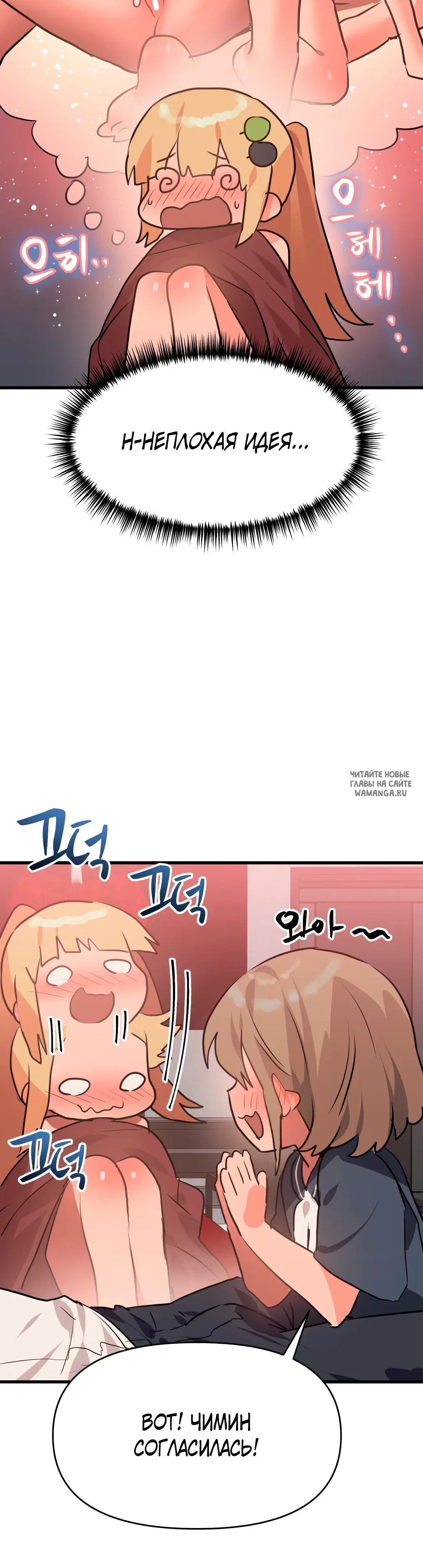 Page 18.000