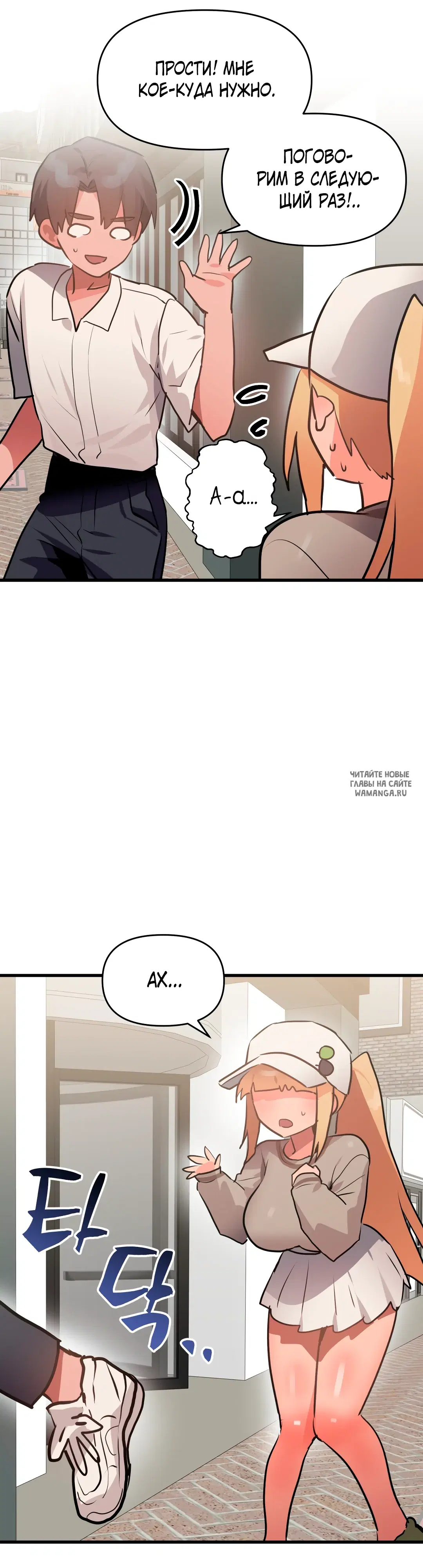 Page 19.000