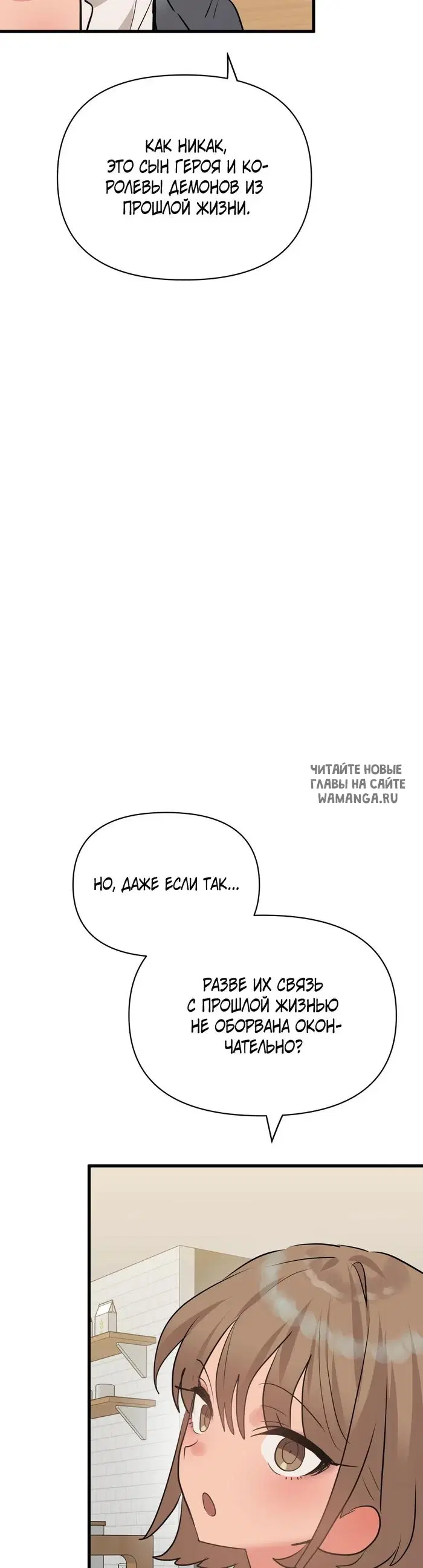 Page 24.000