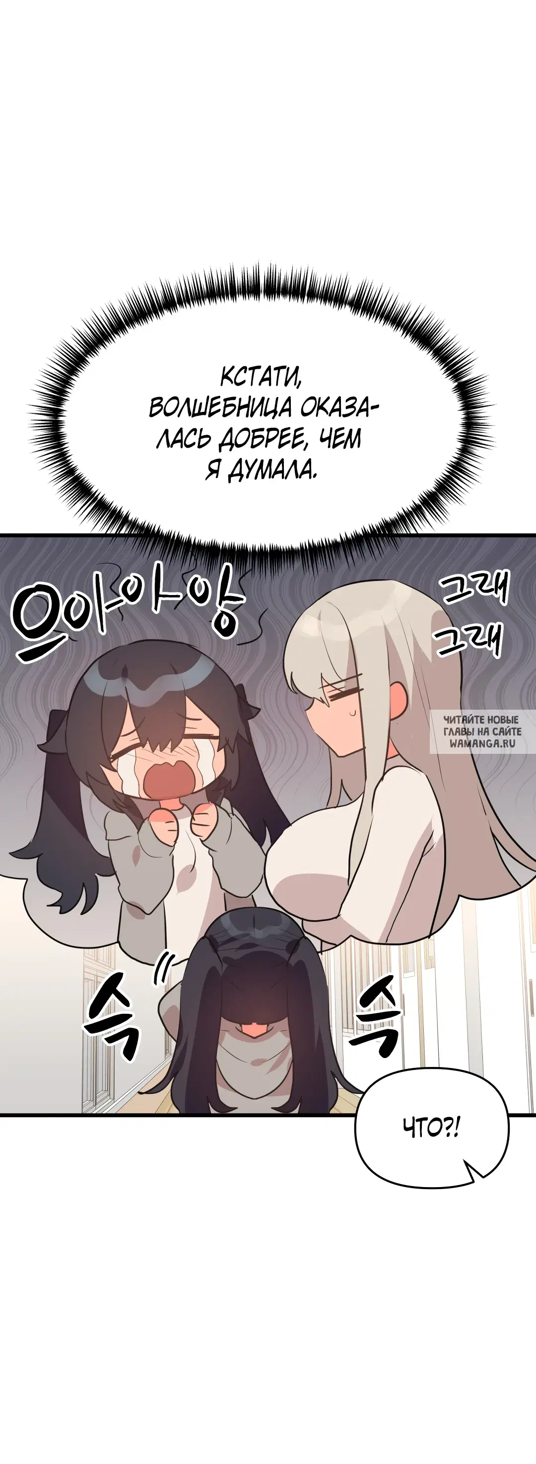 Page 25.000