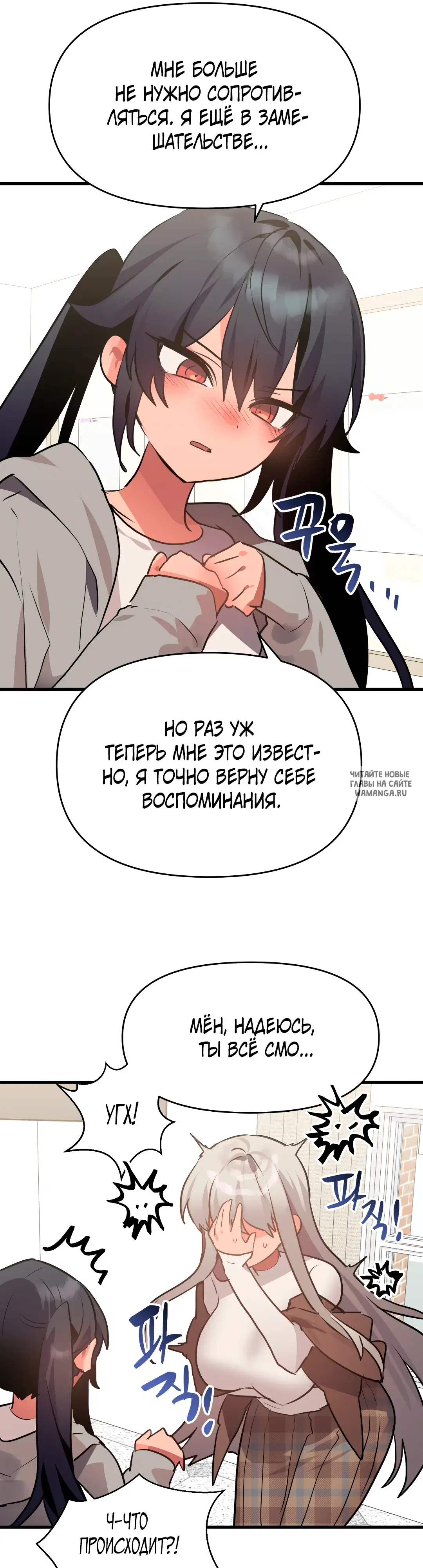 Page 28.000