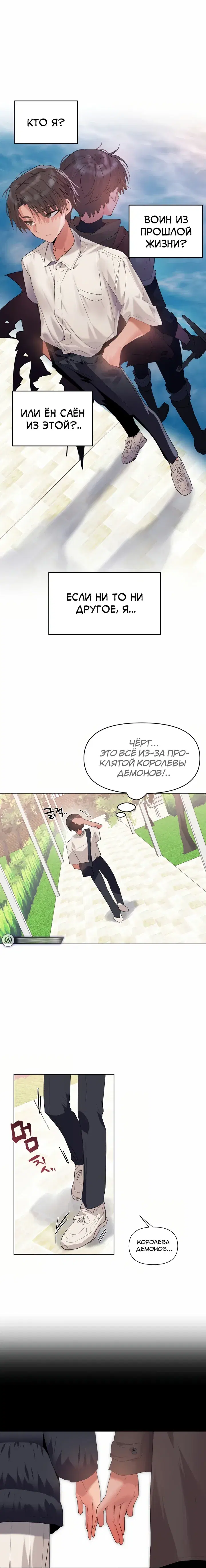 Page 2.001