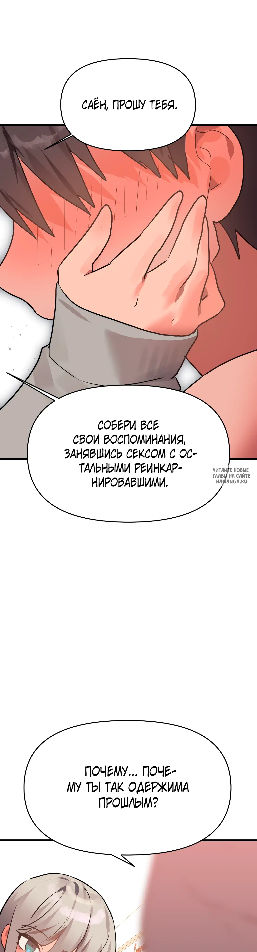 Page 33.000