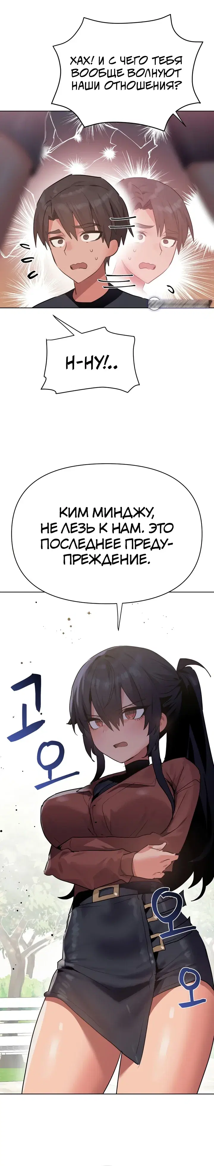 Page 4.001