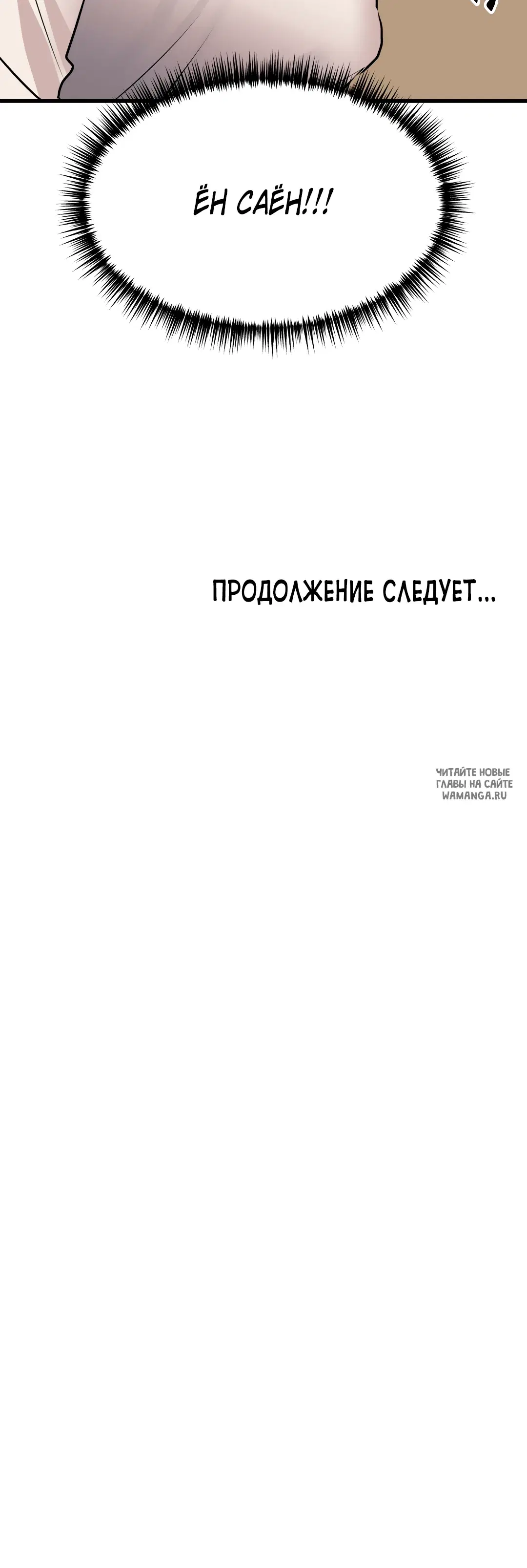 Page 50.000