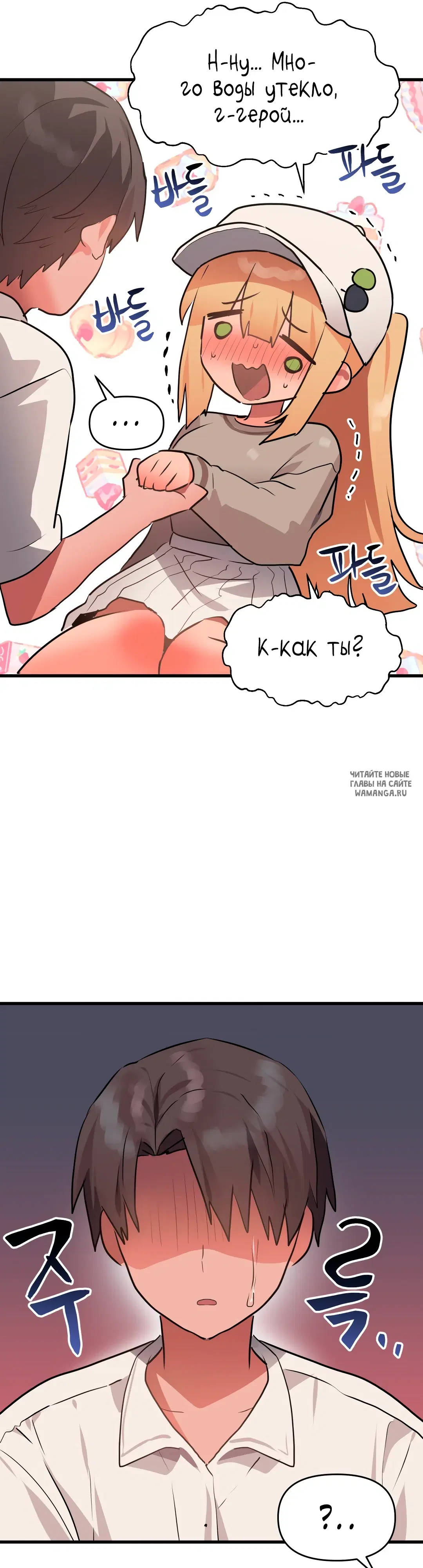 Page 5.000