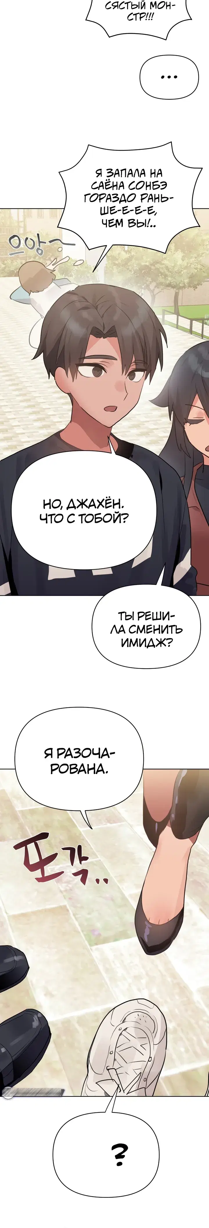 Page 6.001