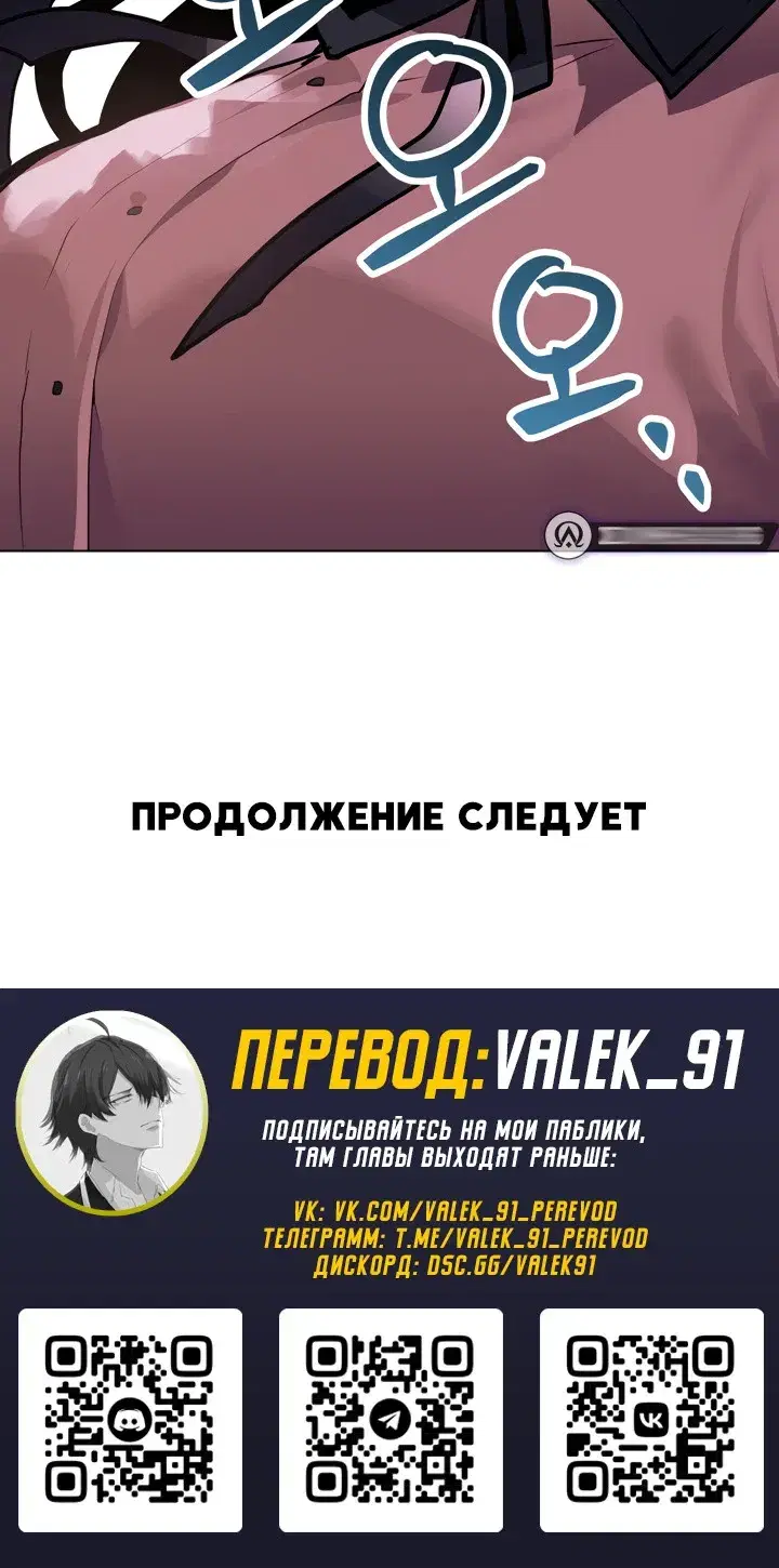 Page 7.001