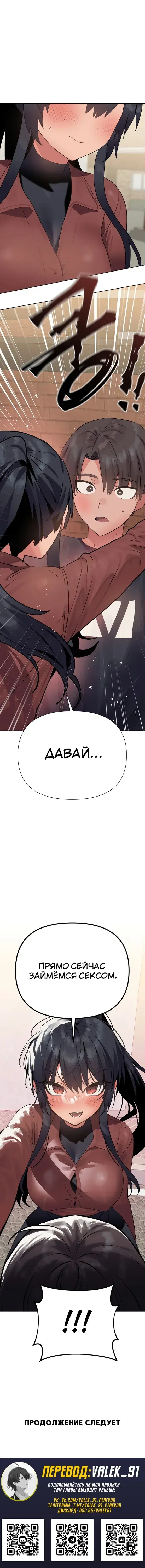 Page 7.001