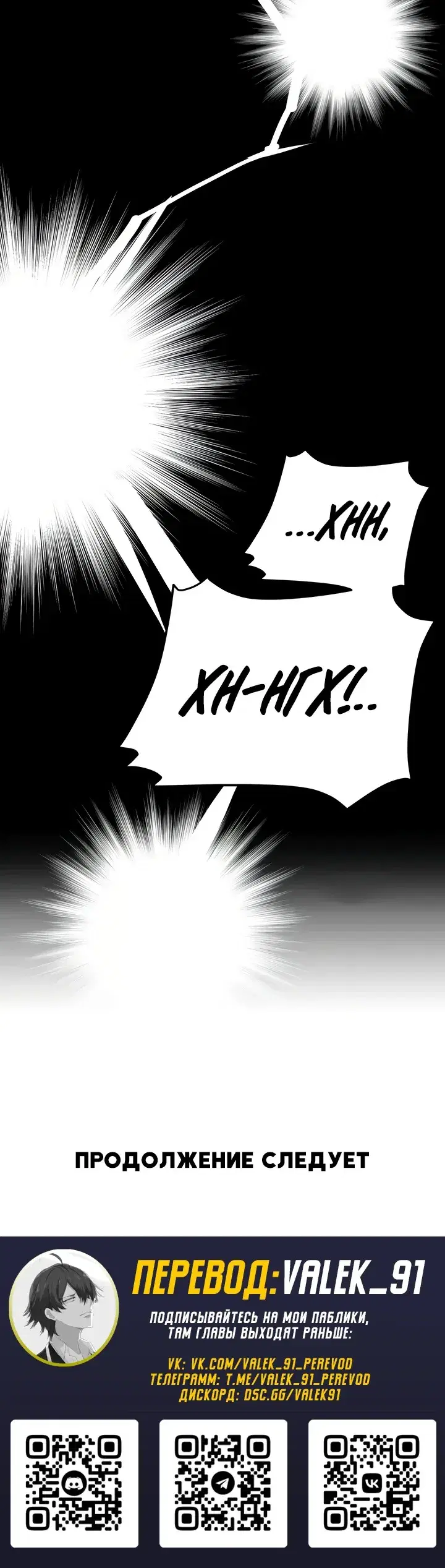 Page 7.001