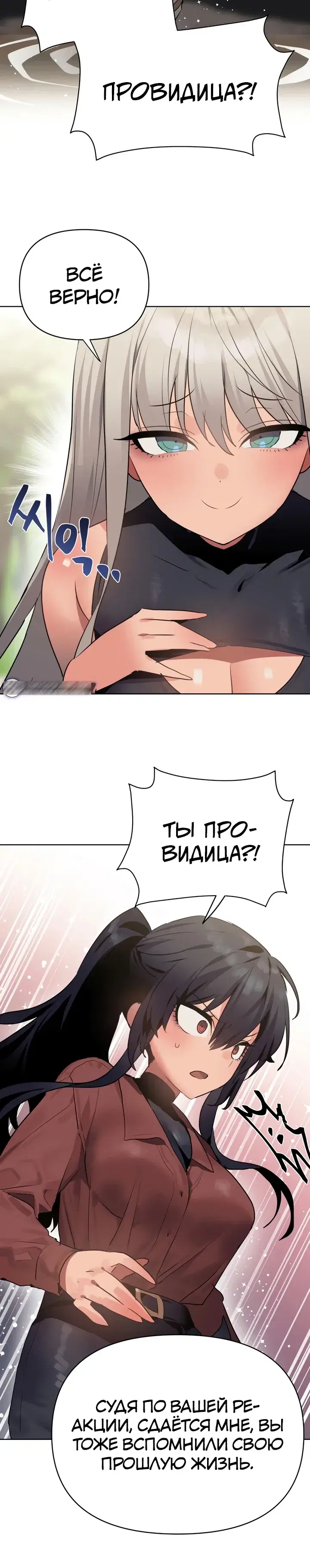 Page 7.001