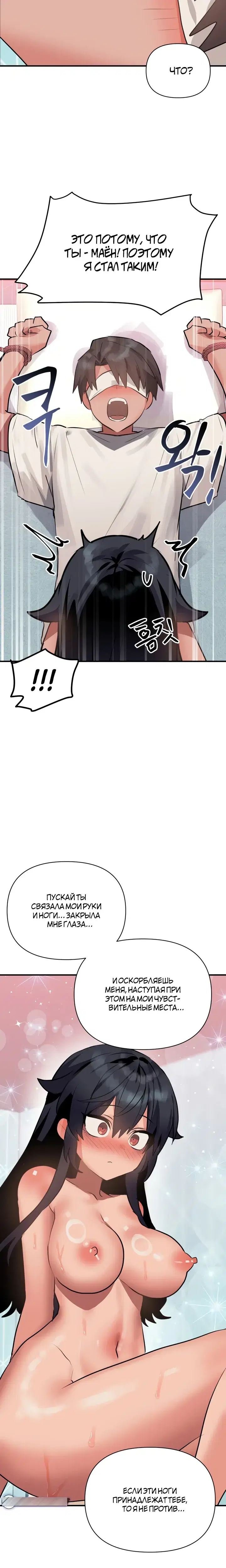 Page 7.001