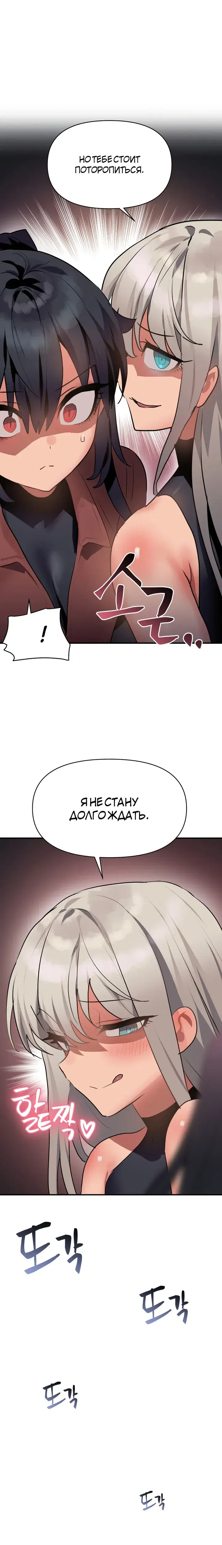 Page 7.001
