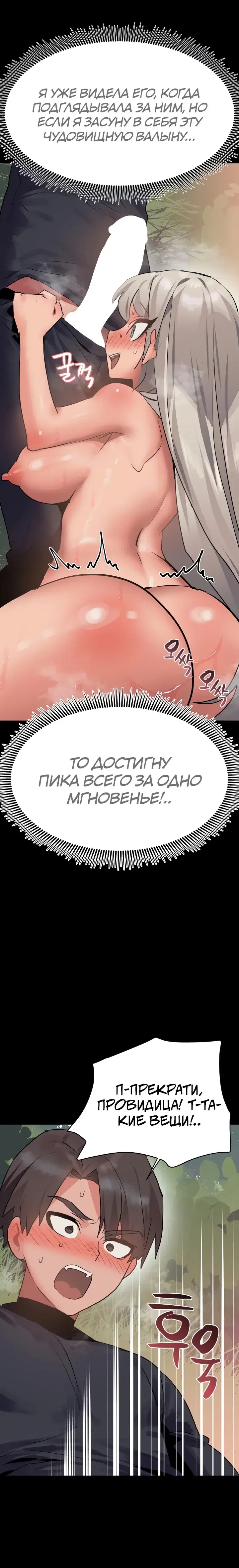 Page 8.001