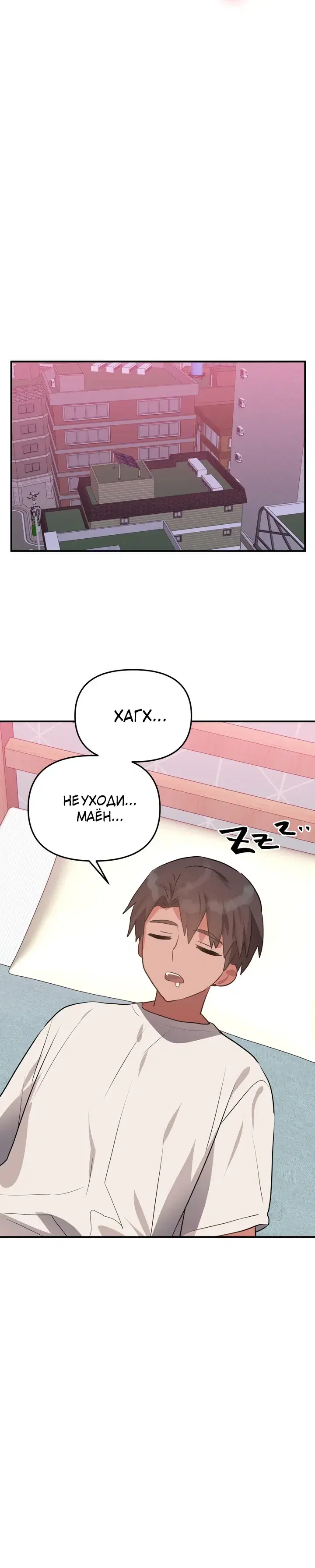 Page 8.001