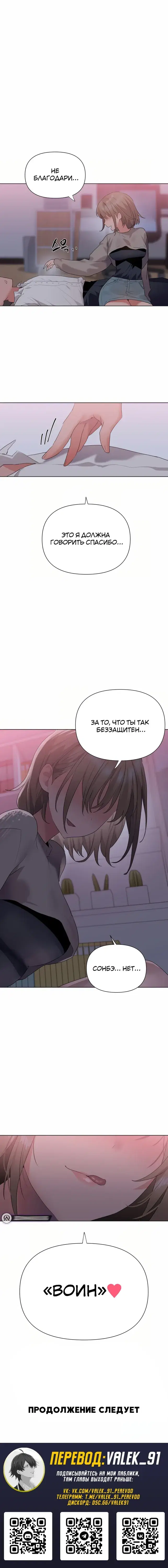 Page 9.001