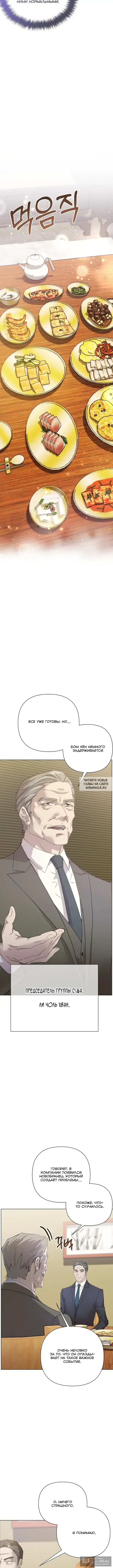 Page 14.000