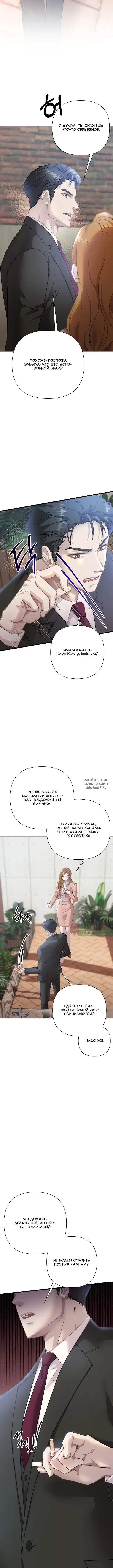Page 16.000000000