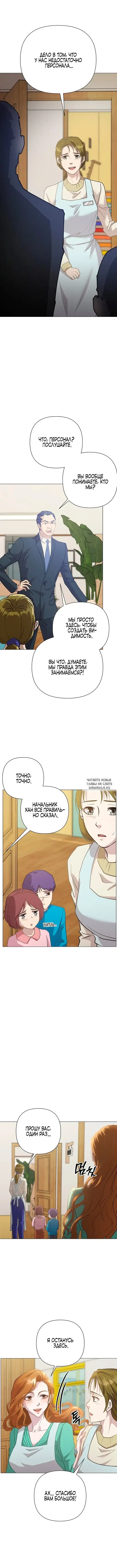 Page 16.000