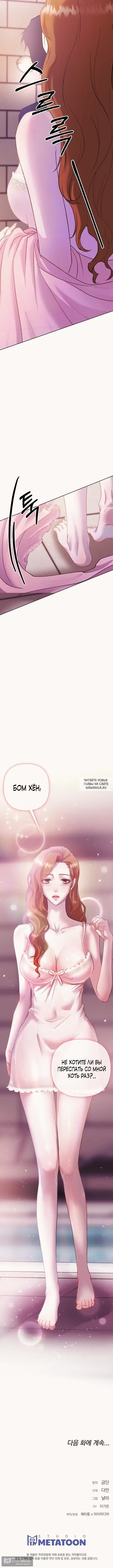 Page 19.000