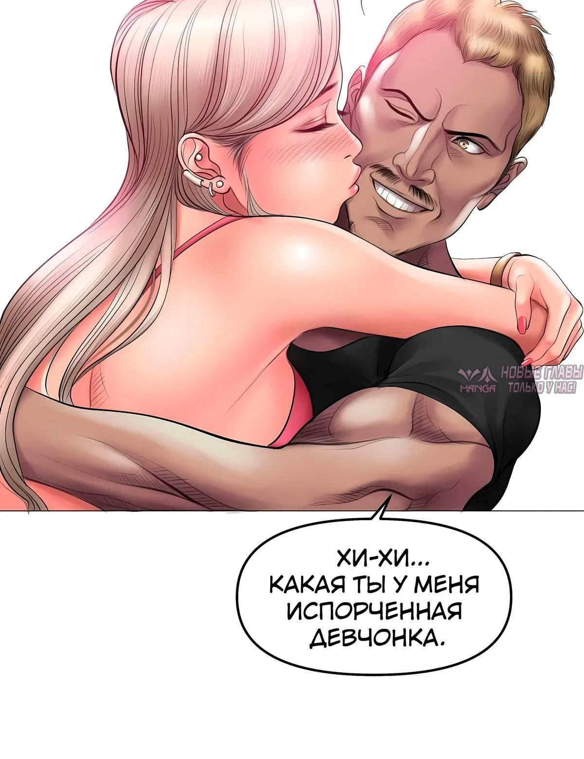 Page 6.001