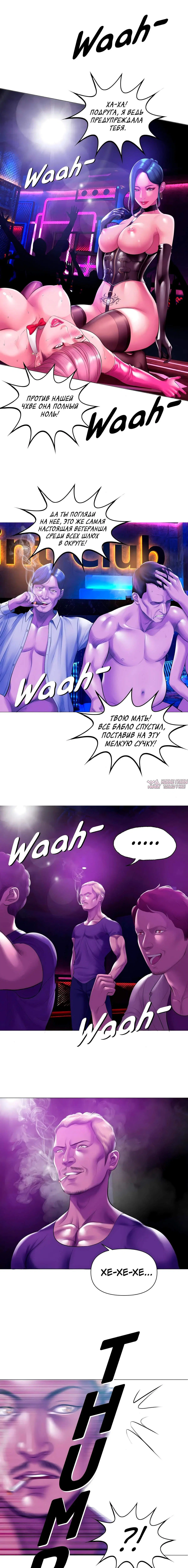 Page 6.000