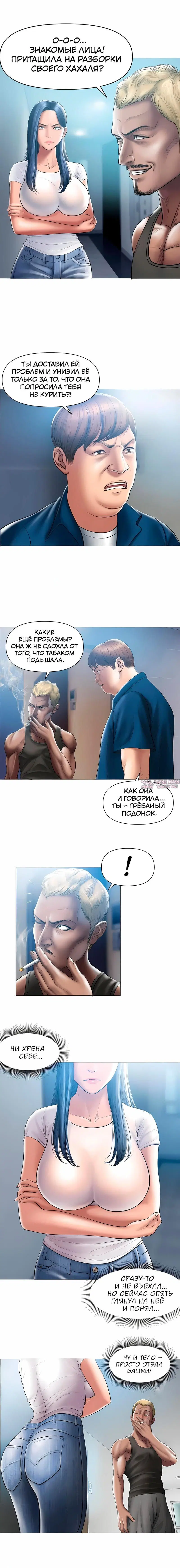 Page 7.000