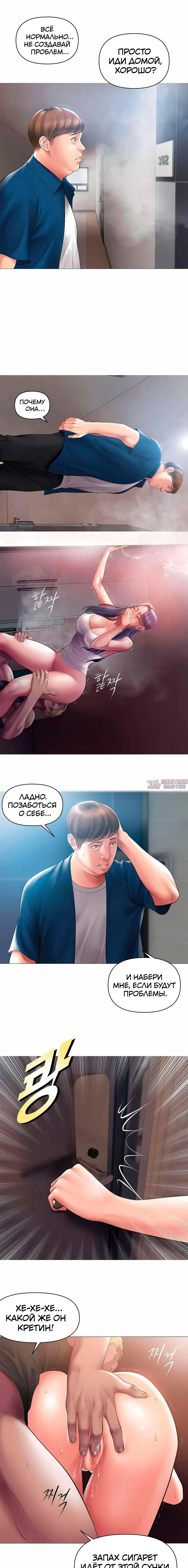 Page 8.000