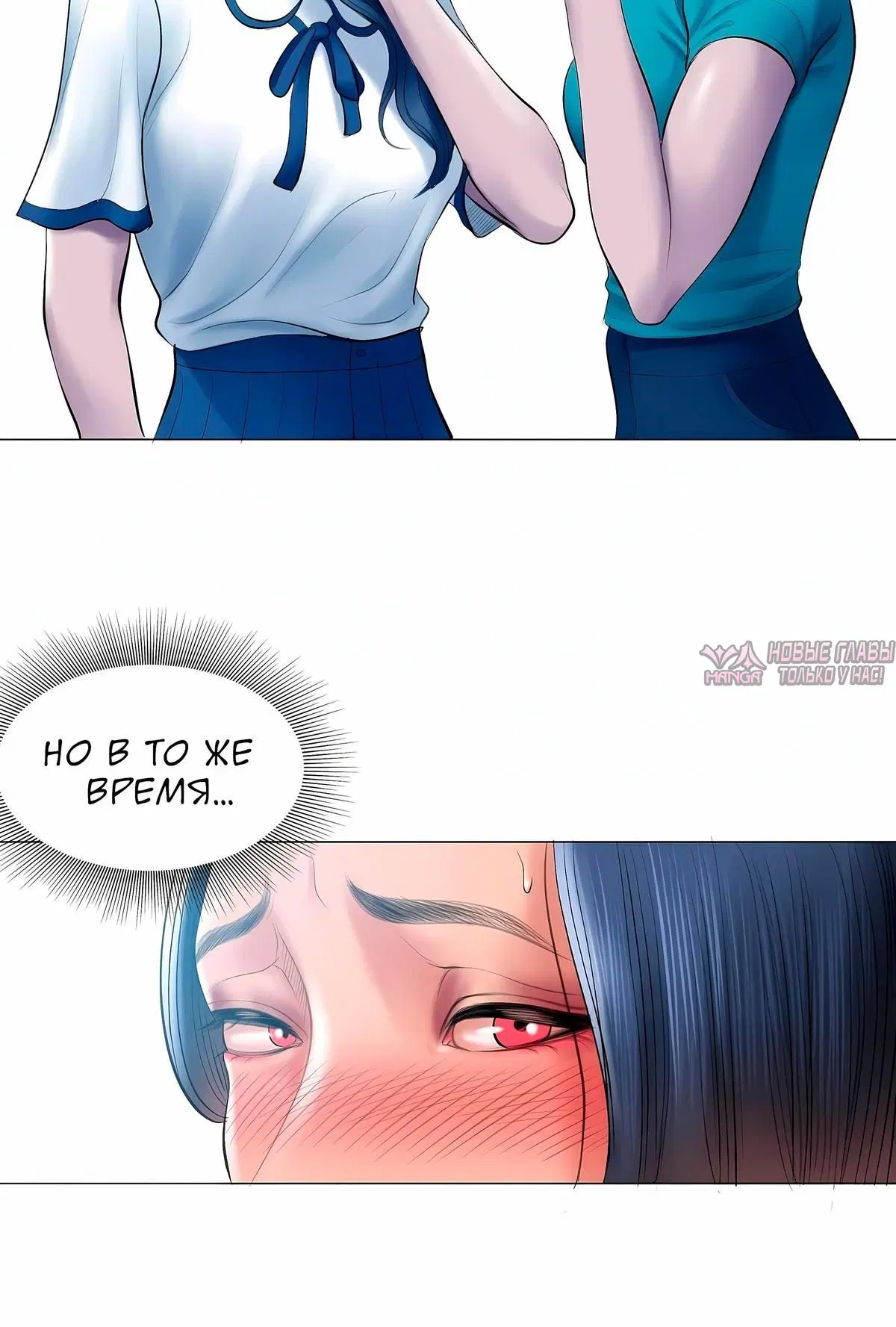 Page 8.001