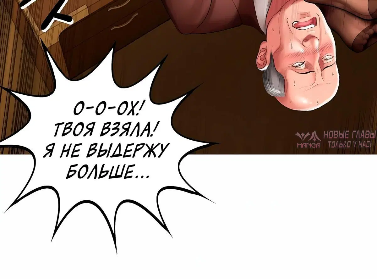 Page 8.001