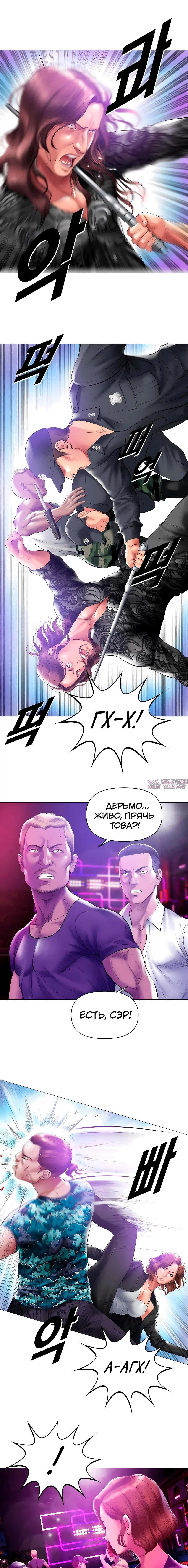 Page 8.000