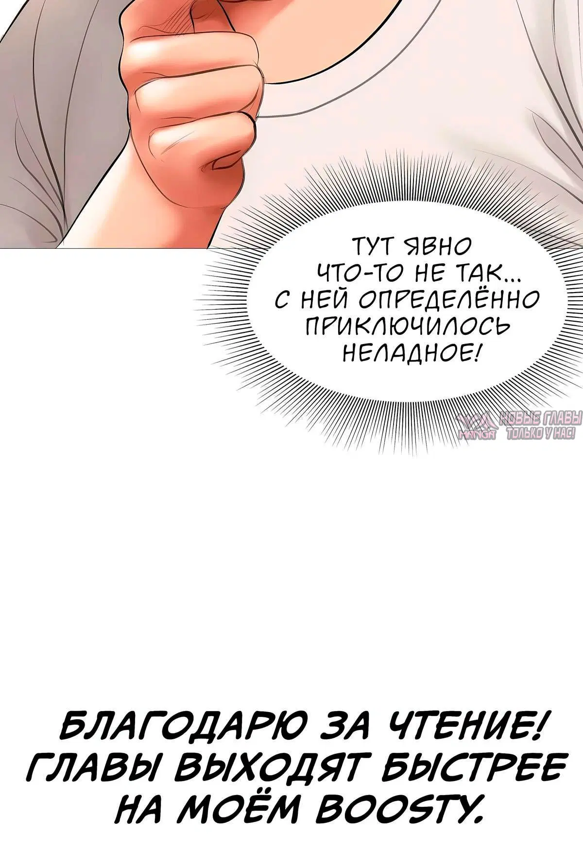 Page 14.001