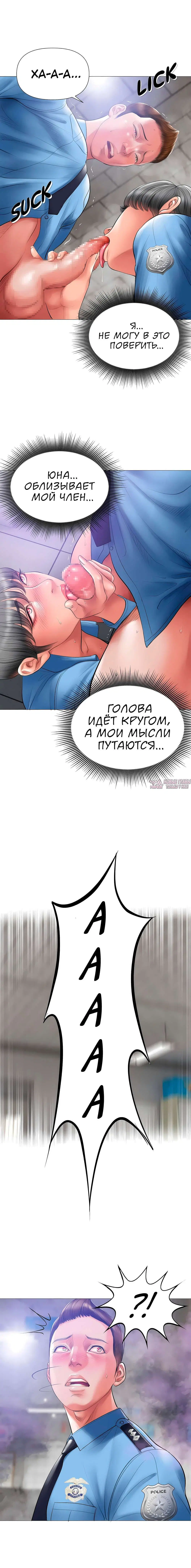 Page 19.000