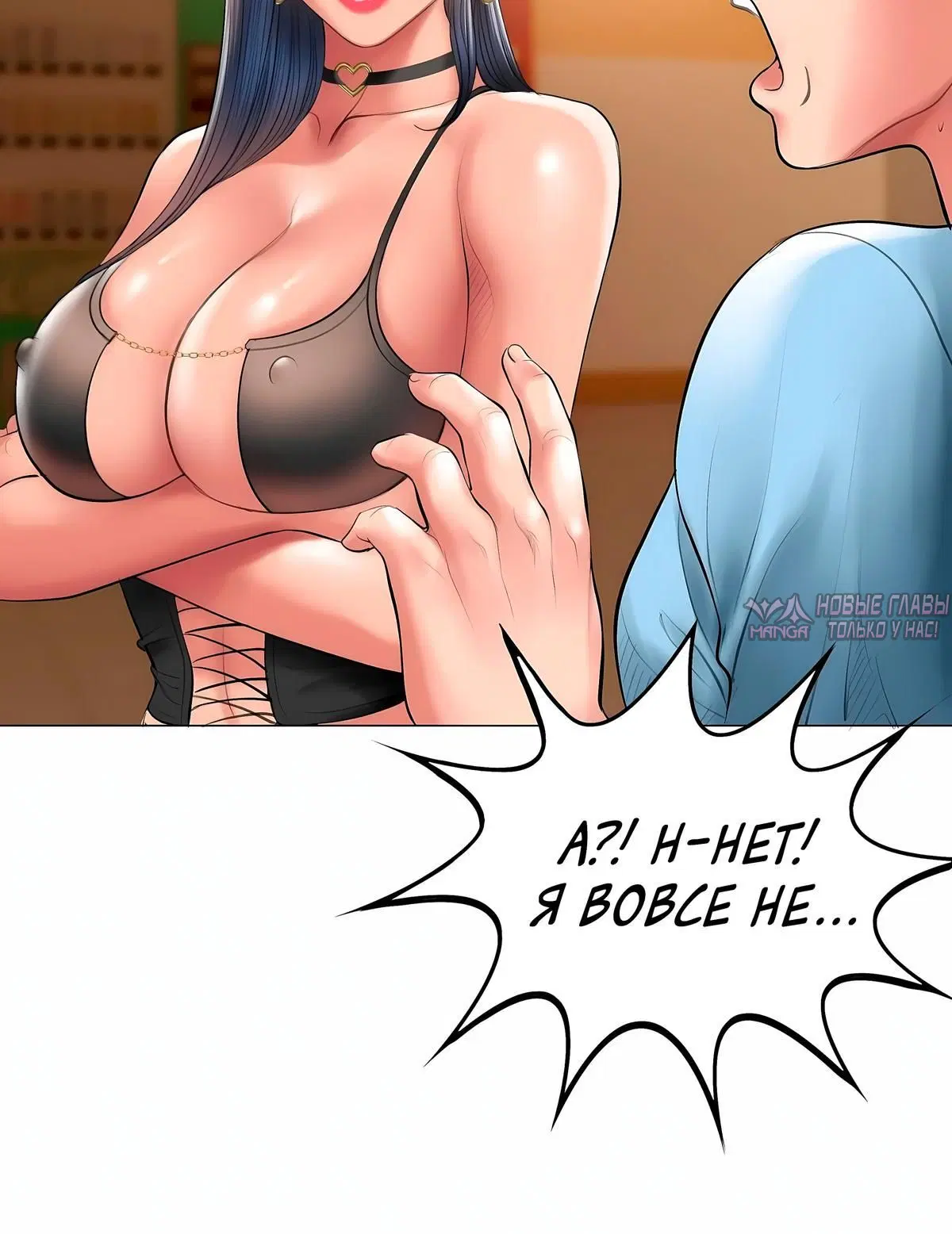Page 11.001