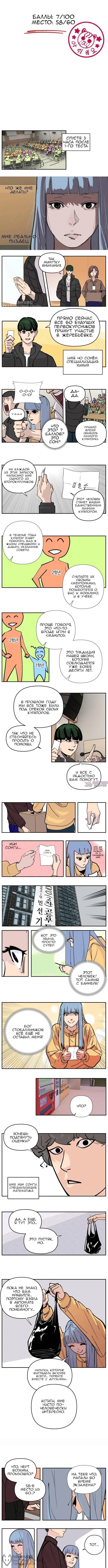 Page 4.000
