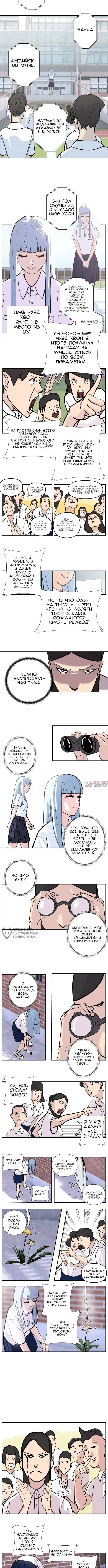 Page 2.000