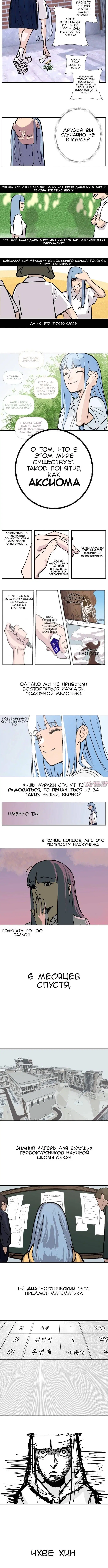 Page 3.000