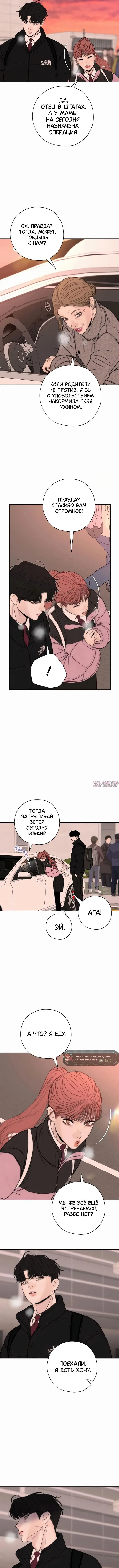 «Граница», глава 47, страница 9.000000000