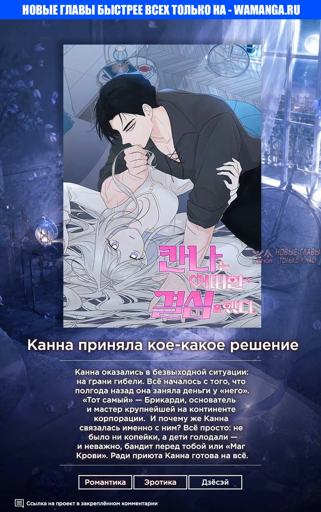 «Граница», глава 46, страница 1.000000000