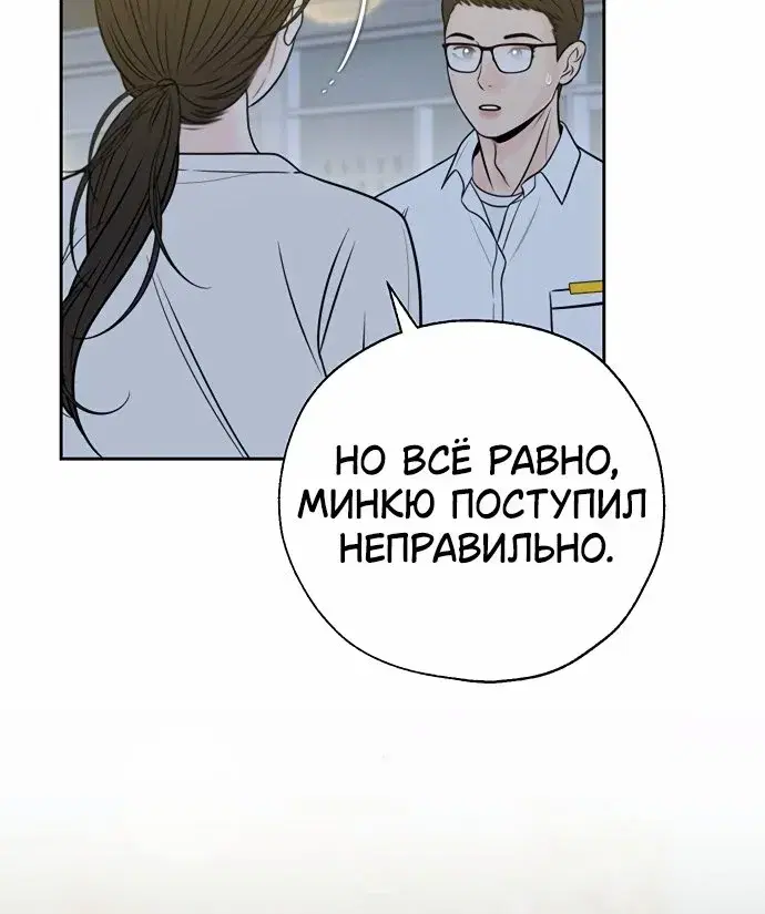 Page 10.001